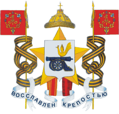 Герб города Смоленска