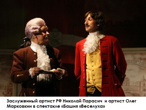 Камерный Театр Смоленск Купить Билет Официальный Сайт