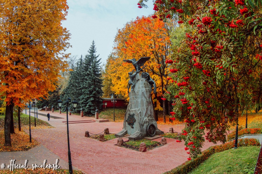 Осенний Смоленск Фото