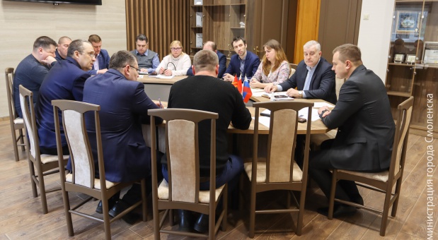 Состоялось очередное заседание штаба по реализации муниципальной программы «Формирование современной городской среды в городе Смоленске»