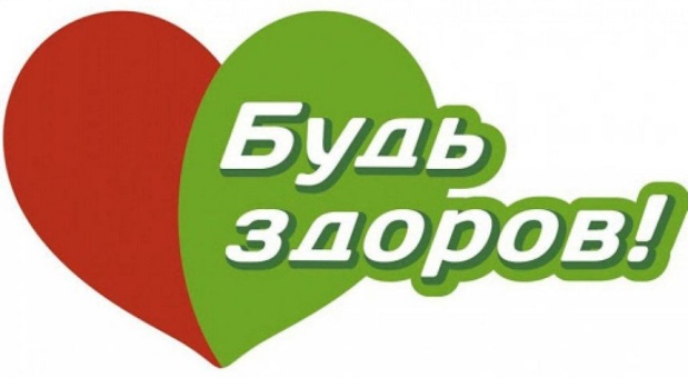 Городская акция «Будь здоров» пройдет в Смоленске в субботу