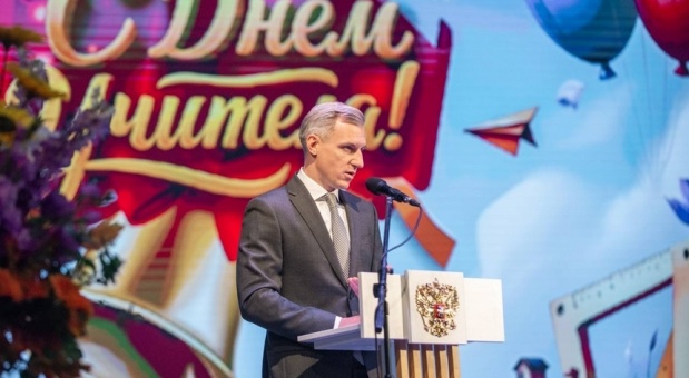 Губернатор вручил награды лучшим педагогам Смоленска