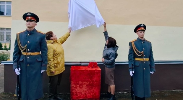 В Смоленске открыли мемориальную доску выпускникам школы, погибшим в ходе СВО