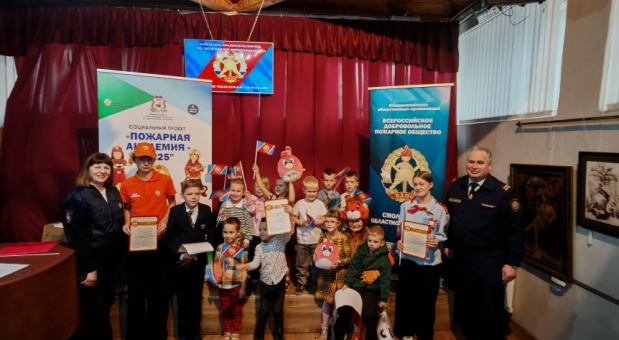 В Смоленске наградили победителей и призеров конкурса видеороликов по пожарной безопасности