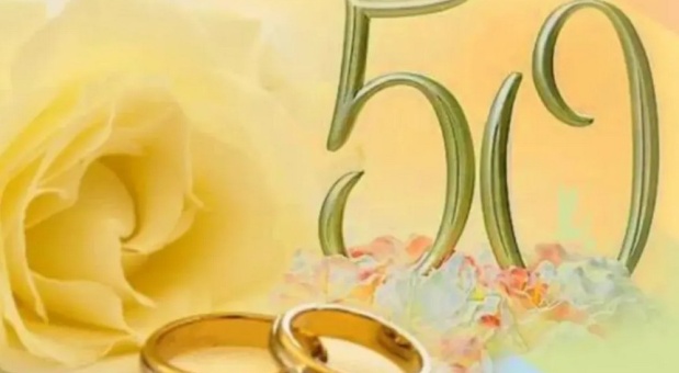 Супруги из Смоленска отметили золотую свадьбу