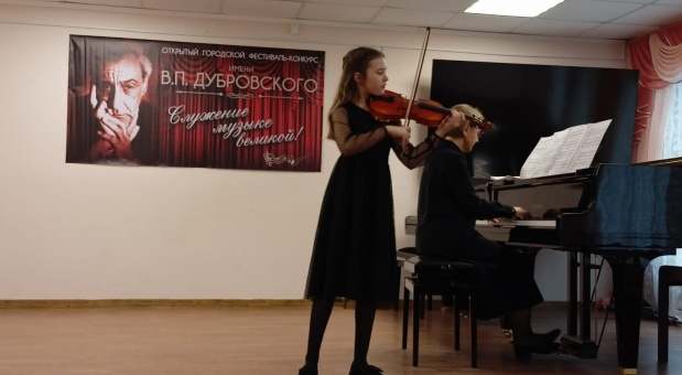 В Смоленске состоялся V открытый городской фестиваль-конкурс имени В.П. Дубровского «Служение музыке великой»