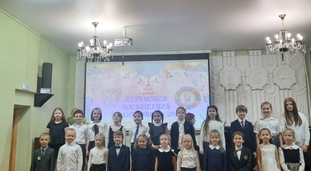 В Смоленске юных музыкантов посвятили в глинковцы