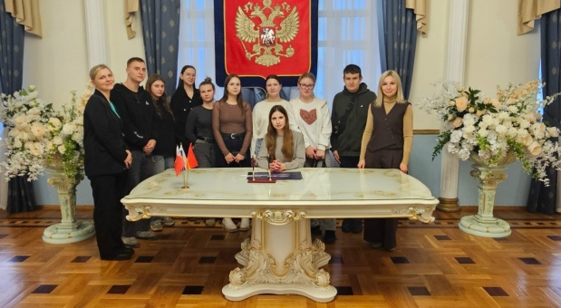 Управление ЗАГС Администрации города Смоленска провело экскурсию для студентов Смоленского колледжа Международного юридического института