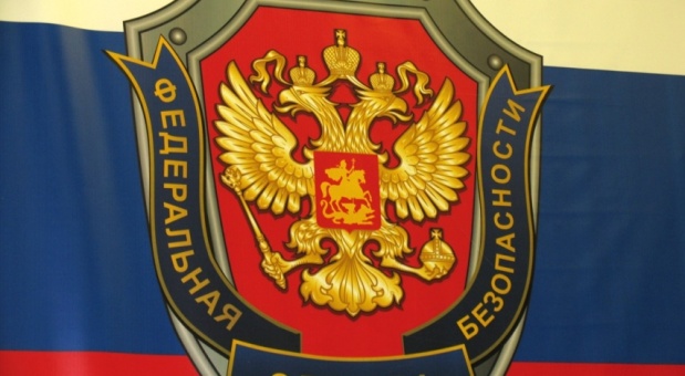 Александр Новиков поздравляет работников органов безопасности с профессиональным праздником