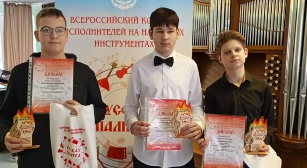 Юные музыканты из Смоленска стали лауреатами всероссийского конкурса