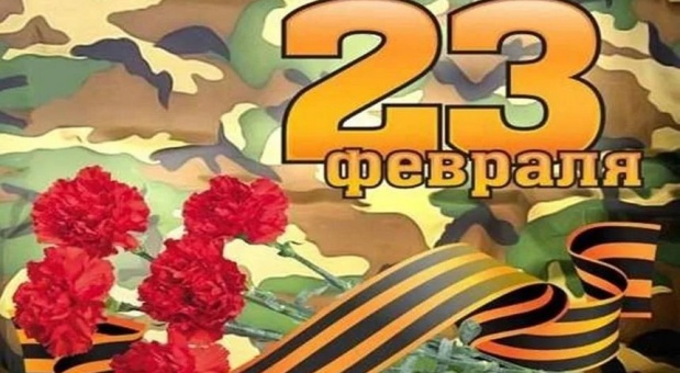 Александр Новиков поздравляет смолян с Днем защитника Отечества