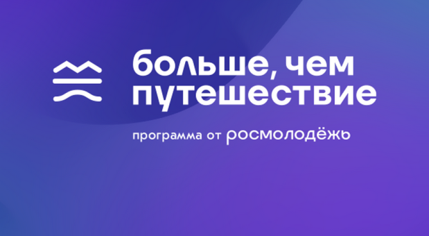 В Смоленске состоится проектная сессия для создания путеводителя по молодёжной столице