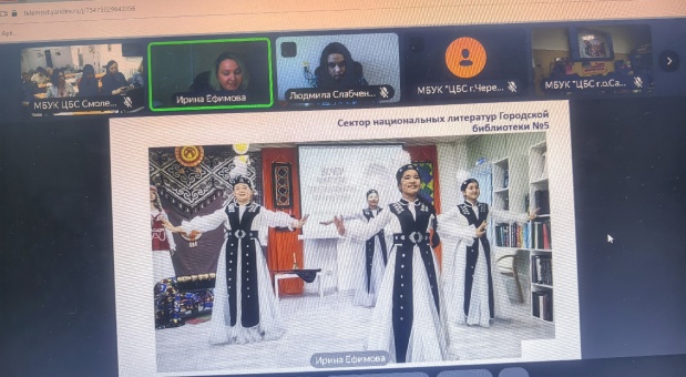 «Библиотечный мост» соединил регионы