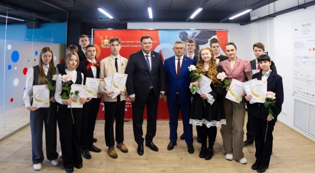 Юным смолянам вручили премию имени Гагарина