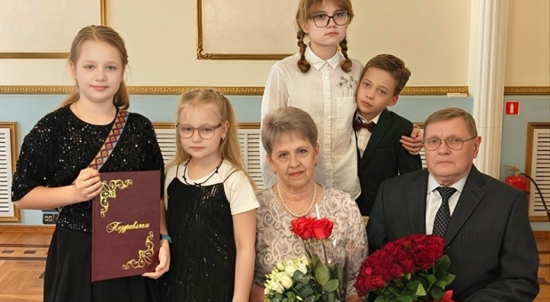 В Смоленске отпраздновали золотую свадьбу