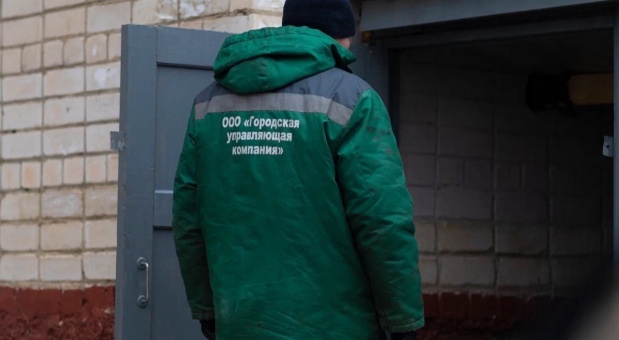 Городская управляющая компания ведёт масштабные работы по ремонту и обновлению жилого фонда