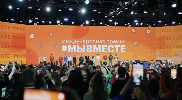 Смоляне могут принять участие в конкурсе инициатив на Международную премию