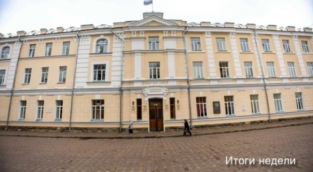 Александр Новиков рассказал о событиях прошедшей рабочей недели