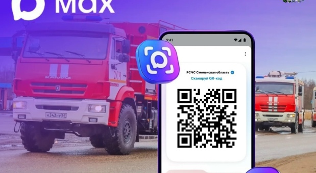 Оперативность и точность данных – на официальном канале РСЧС