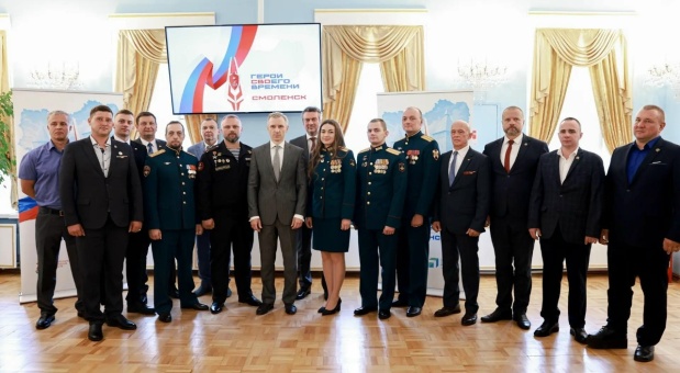 Подведены итоги работы образовательной программы «Герои СВОего времени. Смоленск»