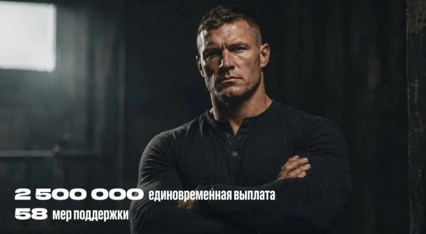В Смоленской области контрактники могут воспользоваться 58 мерами поддержки