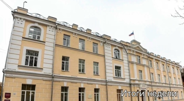 Александр Новиков подвел основные итоги прошедшей рабочей недели