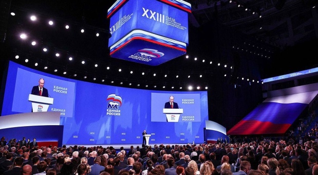 Глава Смоленска принял участие во втором этапе XXIII съезда партии «Единая Россия» в составе делегации Смоленской области