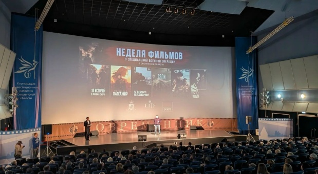 В Смоленской области стартовала Неделя патриотического кино