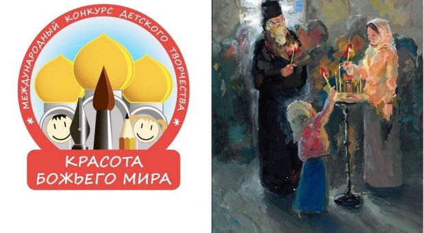 Юных смолян приглашают принять участие в творческом конкурсе «Красота Божьего мира: народы единой России»