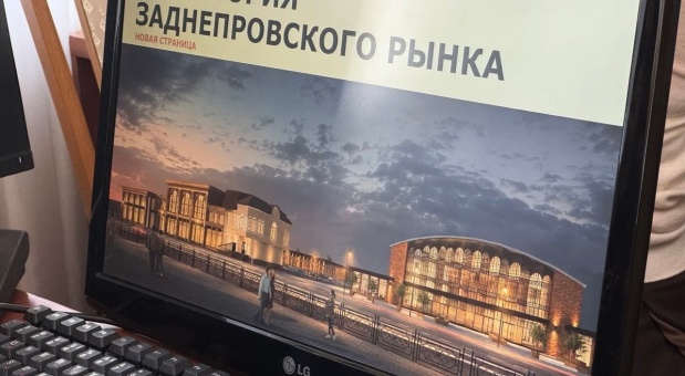 Павел Самусенков представил концепцию преображения Заднепровского рынка