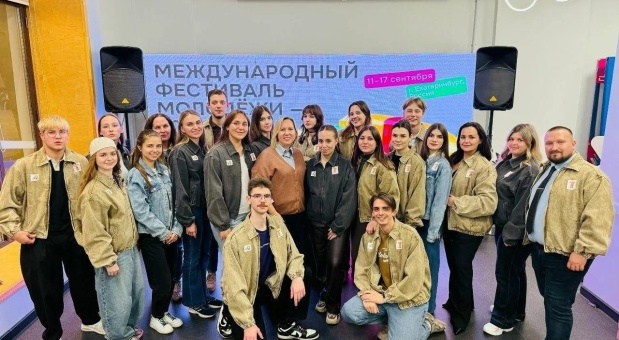 Смоляне принимают участие в Международном фестивале молодежи