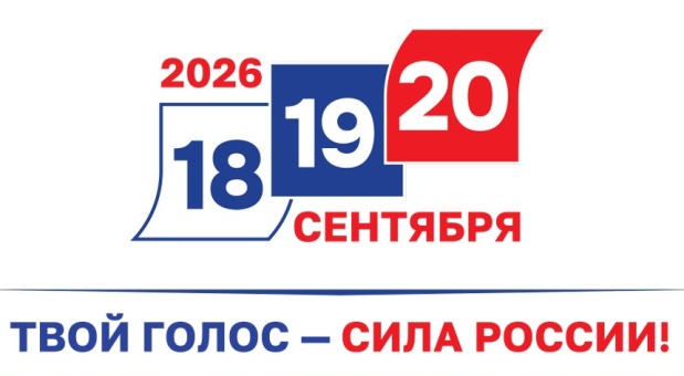 Проверьте себя в списке избирателей