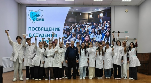 В Смоленском базовом медицинском колледже прошло посвящение в студенты