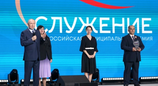 Стартовал новый сезон Всероссийской муниципальной премии «Служение»
