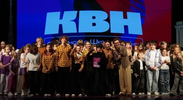 В Смоленске наградили победителей фестиваля школьной лиги КВН
