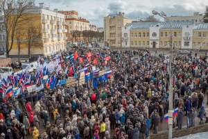 Митинг в честь второй годовщины присоединения Крыма