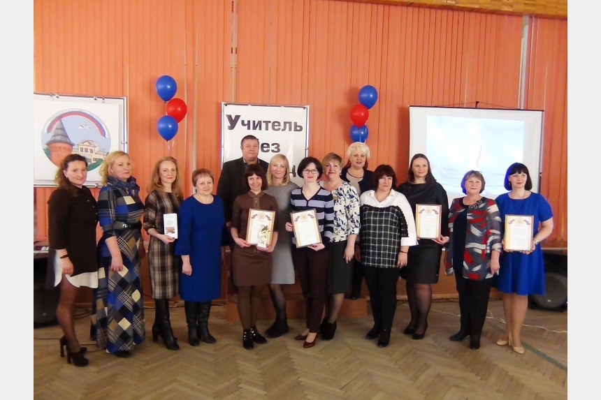 Фото учителей в школе. Школа 2 смоленск учителя. 33 школа смоленск. Квалификация учителя. Школа 35 смоленск учителя.