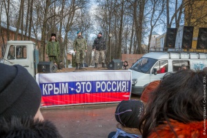 Митинг к годовщине присоединения Крыма