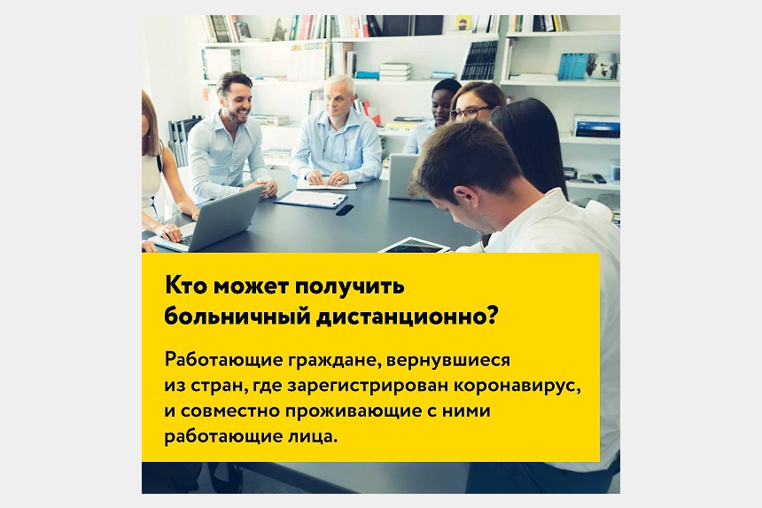 Как дистанционно оформить. Как дистанционно оформить