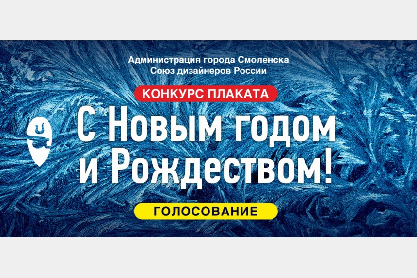 Выбери Новогодний Выбери Новогодний