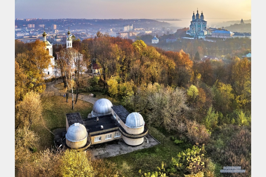 МБУК Смоленский планетарий имени Ю.А. Гагарина, planetarium, Russia, Smolensk, u